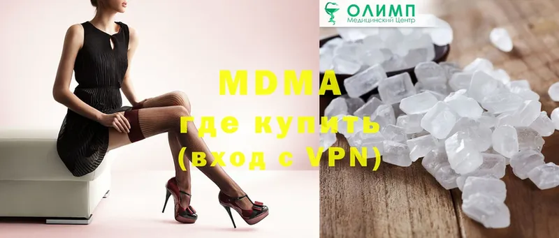 MDMA VHQ  Мураши 