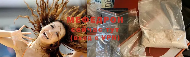 хочу наркоту  Мураши  кракен ССЫЛКА  МЯУ-МЯУ VHQ 