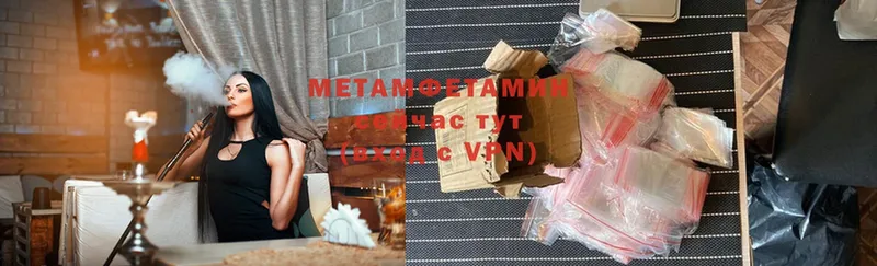 где можно купить   Мураши  площадка как зайти  МЕТАМФЕТАМИН мет 